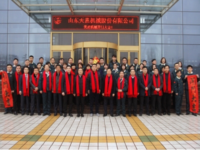 造紙廠用聚丙烯酰胺