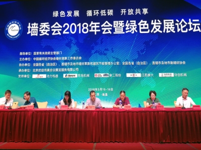 洗砂污水處理聚丙烯酰胺